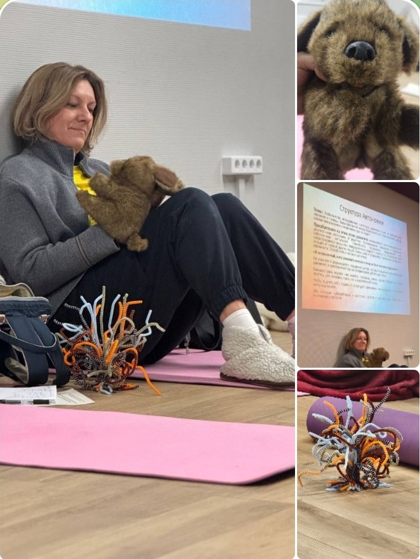 Психолог Ирина Борисевич | Телесность в психотерапии. Автономия.